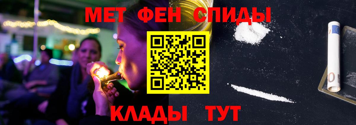 Киреевск  Амфетамин Premium  Амфетамин  Вход с VPN 