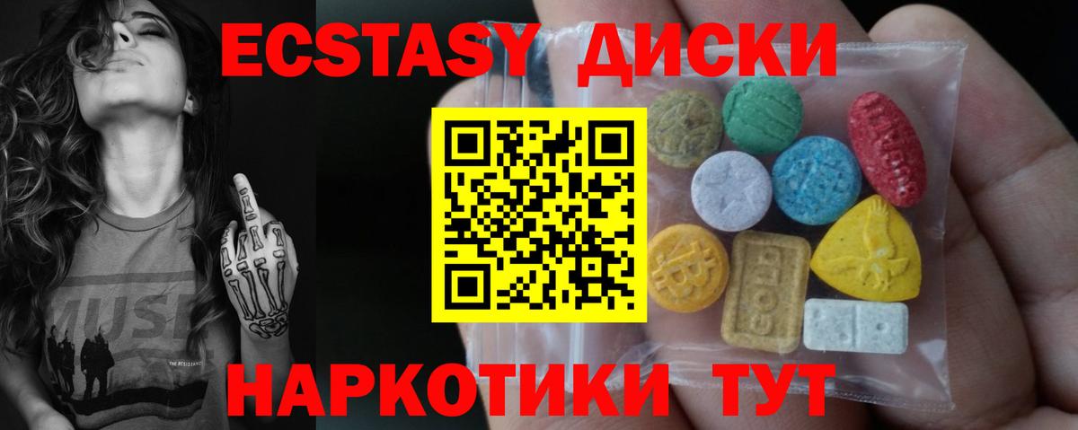 Киреевск  Экстази mix  Экстази  Вход с VPN  ЭКСТАЗИ бентли 
