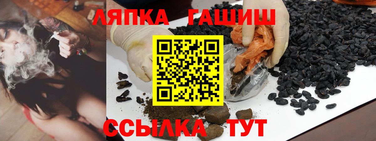 Киреевск  Гашиш AMNESIA HAZE  Вход с VPN 