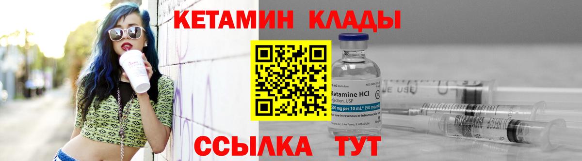 Кетамин ketamine  Вход с VPN  КЕТАМИН VHQ  Киреевск 