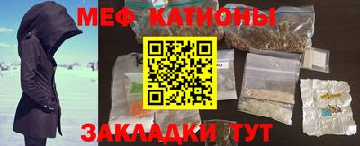 мескалин Кингисепп