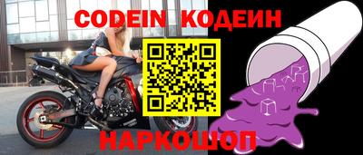 мескалин Кингисепп