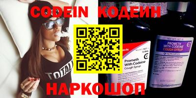 метамфетамин Кинель