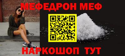 метамфетамин Кинель
