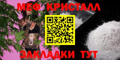 мескалин Кингисепп