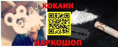 метамфетамин Кинель