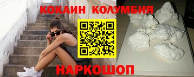 метамфетамин Кинель