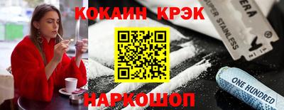 мескалин Кингисепп