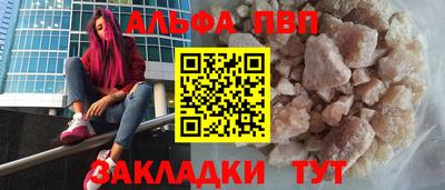 метамфетамин Кинель