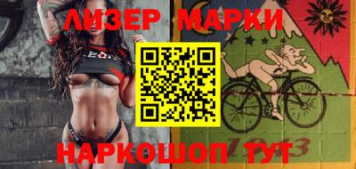 метамфетамин Кинель