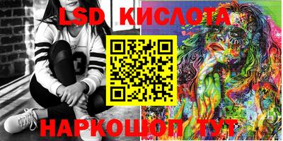 PSILOCYBIN Кимры