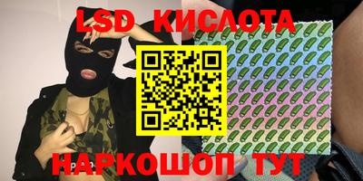 мескалин Кингисепп