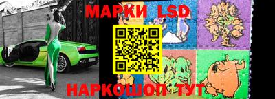 метамфетамин Кинель