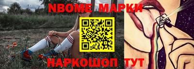 метамфетамин Кинель