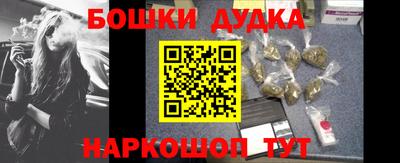 метамфетамин Кинель