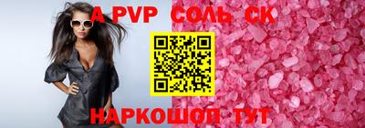 метамфетамин Кинель