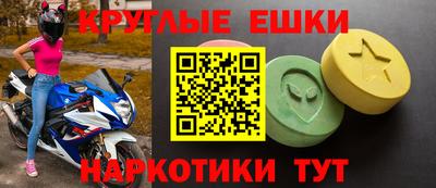 мескалин Кингисепп
