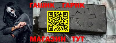 метамфетамин Кинель