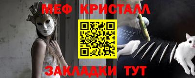 мескалин Кингисепп