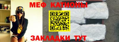 метамфетамин Кинель