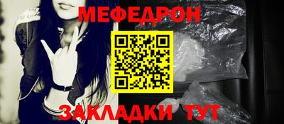 мескалин Кингисепп