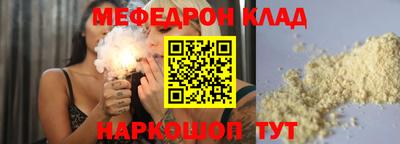 мескалин Кингисепп