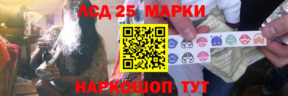Киреевск  ЛСД экстази кислота  Вход с VPN  ЛСД экстази  LSD-25 экстази ecstasy 