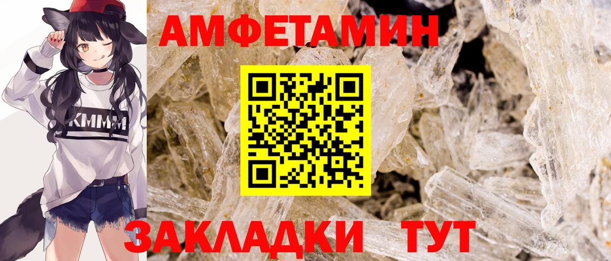 Метамфетамин винт  Метамфетамин винт  Вход с VPN  Киреевск 