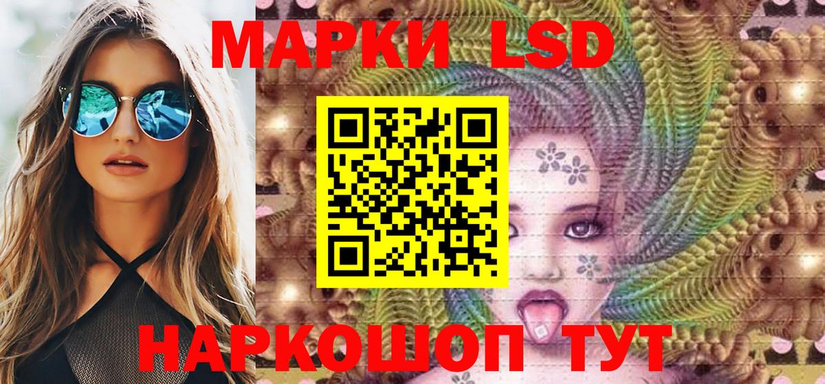 Наркотические марки  Вход с VPN  Киреевск  Марки 25I-NBOMe 1,8мг 