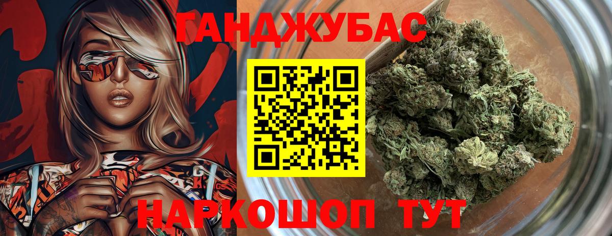 Бошки Шишки марихуана Киреевск