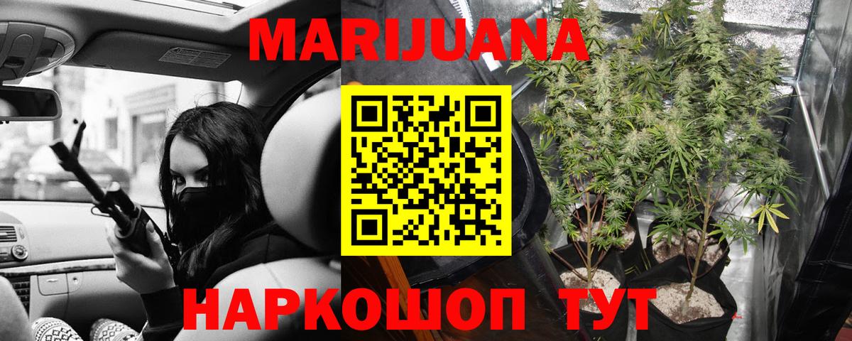 Каннабис конопля  Конопля MAZAR  Вход с VPN  Киреевск  Канабис Amnesia 